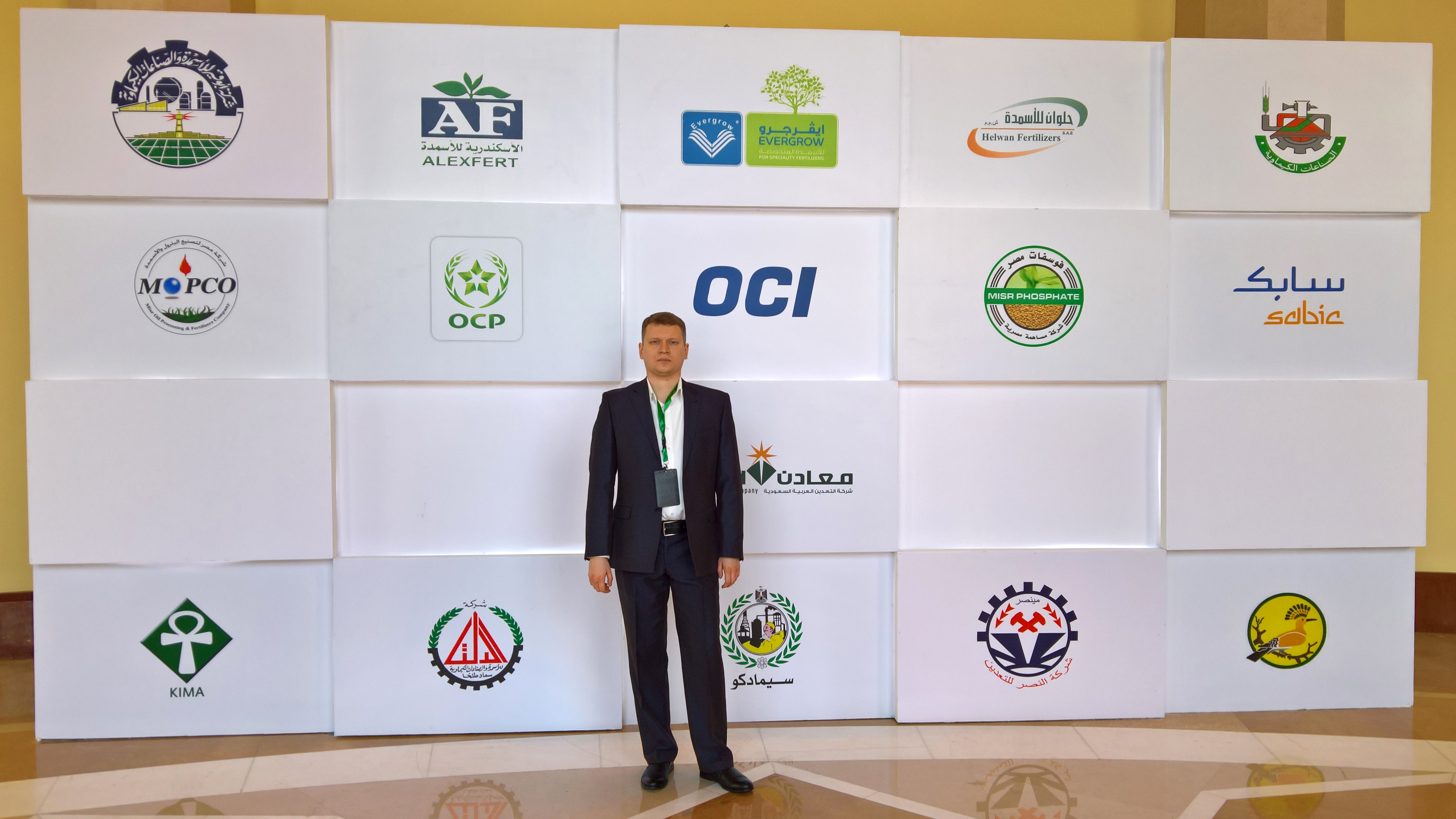 EZOCM JSC establishes contacts with Egyptian industrial enterprises